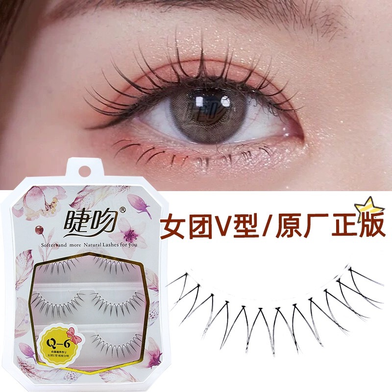 睫吻精品装女团假睫毛送胶水镊子