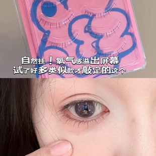 猫荣荣氧气猫猫下睫毛女整条自然仿真手画一片式细梗自然款假睫毛