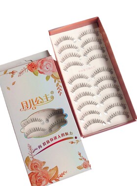 月儿公主S1/s2/s3/s6/S12/w-4/W7/W10磨尖款10对软假睫毛下睫毛