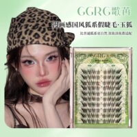 GGRG歌苒假睫毛玉狐新中式国风系列假睫毛狐系睫毛化妆师假睫毛