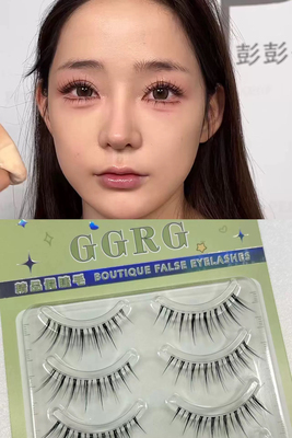 GGRG假睫毛FK26彭彭老师同款仿真自然百搭素颜淡妆根根分明假睫毛
