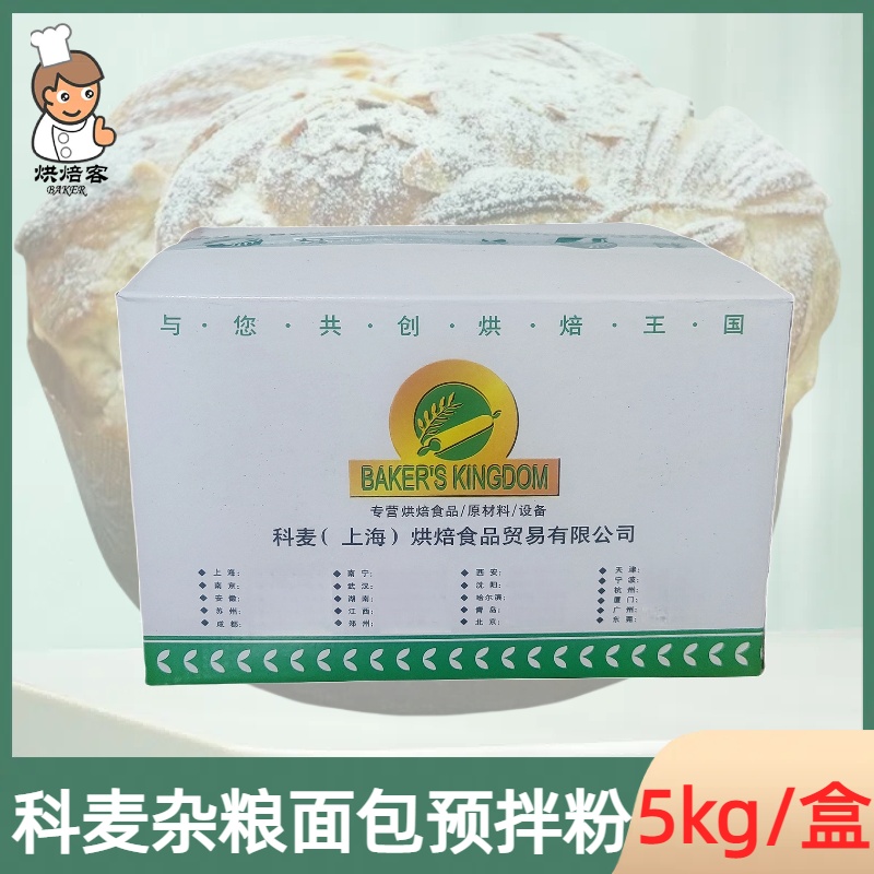 科麦杂粮面包预拌粉5kg操作简单