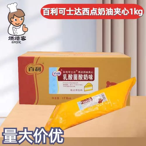 百利可丝达乳酸菌酸奶豆乳奶酪味