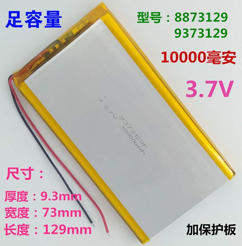 移动电路板盒子8节聚合物数显电源diy套件18650充电宝外壳5v升压|msdalam kategori Aksesori Digital 3C, pasaran komponen elektronik, komponen elektronik, Komponen lain - dari Buy2taobao.com untuk memberikan perkhidmatan ejen Taobao profesional membeli