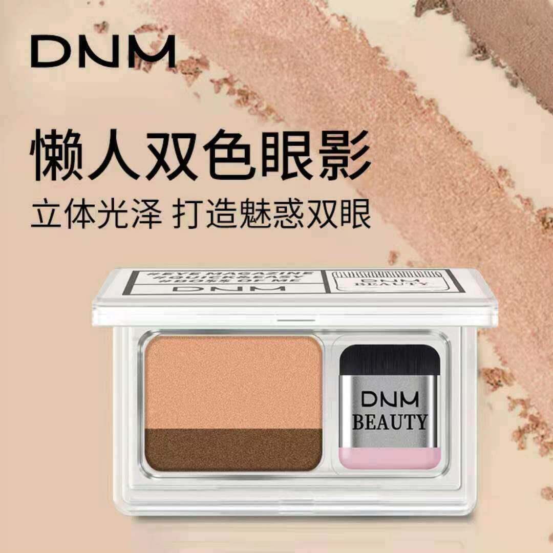 正品初学者双色立体眼影盘哑光渐变防水防汗大地气色懒人魅惑双眼