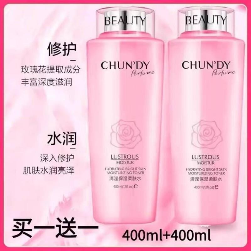 大粉水400ml保湿爽肤水滋润清莹柔肤水正品