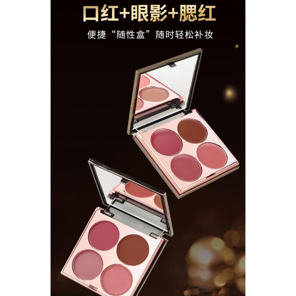 正品制作漂亮多用途奶油腮红眼影口红高光剂综合调色板哑光唇泥伪