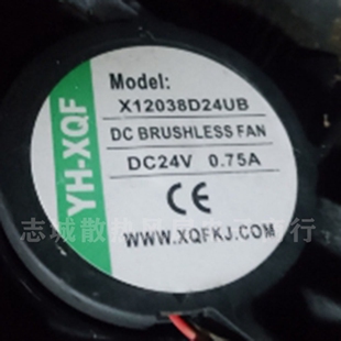 全新现货YH-XQF X12038D24UB DC24V 0.75A 大风量变频器散热风扇
