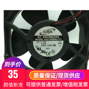 12038 变频器风扇 F51 厘米防水风机 0.2A 12cm DC48V AQ1248HB