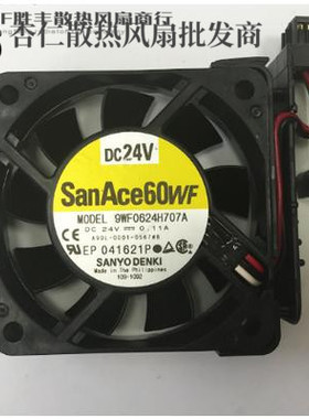 A90L-0001-0567#B 9WF0624H707A 原装正品发那科FANUC 带原装插头