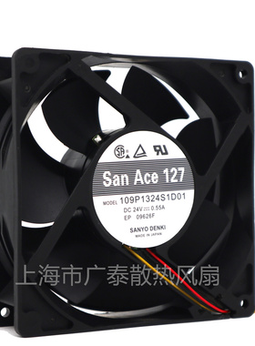 原装三洋 109P1324S1D01 12738 24V 0.55A 风扇 变频器散热风扇