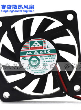 原装 MAGIC MGT6024YB-010 24V 0.22A 6CM 6010 3线散热风扇
