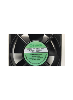 全新SVNQN 15050 50W 220V轴流风机机柜散热风扇 FP-108EX-S1-B