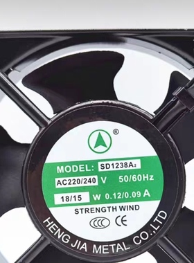 恒佳 SD1238A2 220/240V 0.12/0.09A 18/15W 12CM 12038 轴流风机
