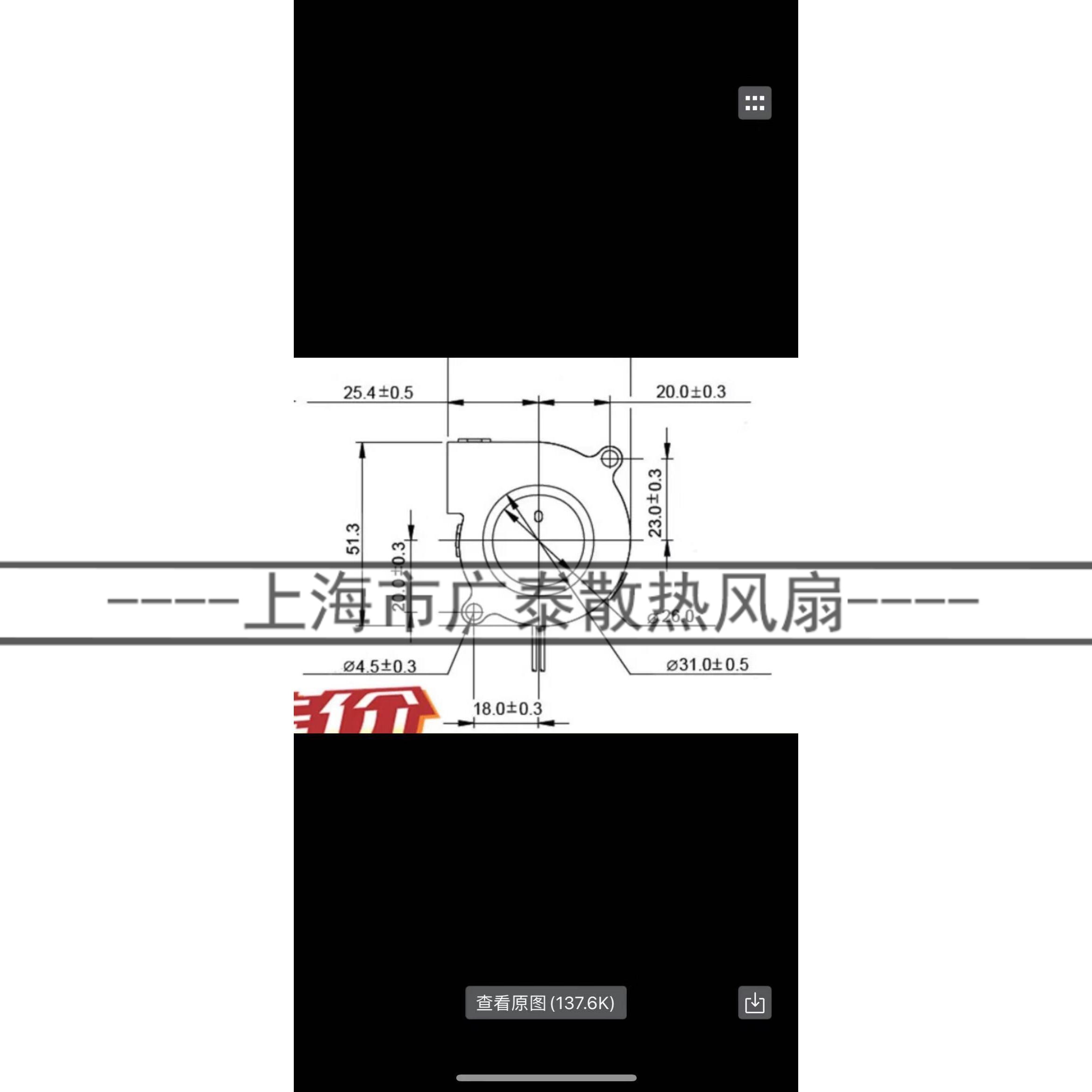 COOK 5015静音5V  5CM离心涡轮散热风扇微型鼓风机USB F5015H05S