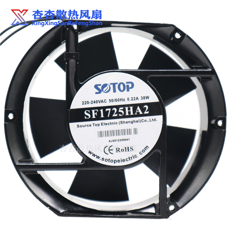 源顶电气SOTOP品牌镁合轴流风机SF1725HA2B 220V -240V 0.22A 38W 电脑硬件/显示器/电脑周边 散热器/风扇 原图主图