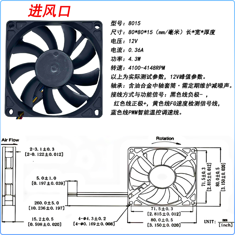 电脑风扇456CM 789/12厘米4010 5010 6025 4线PWM温控CPU散热风扇