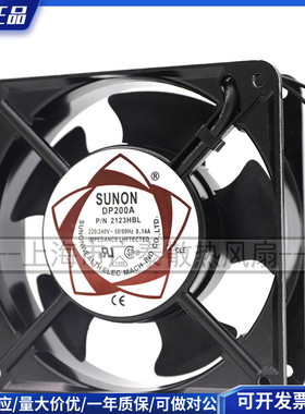 原装SUNON/建准DP200A P/N2123XSL HBL HSL XBL HBT 12CM220V风扇