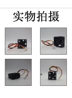 全新4cm厘米4020含油轴承3线RD设备报警功能信号5v12v24v散热风扇