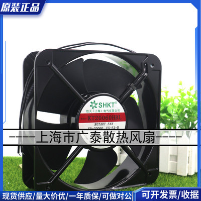 全新KAITIAN 190FZY2-S KT20060HBL 220V 0.4A 20CM 20060 风机