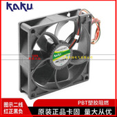 24V直流散热风扇KA1225 3500D24B 3000D24B 9225 KAKU卡固KA8025