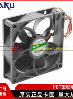 KAKU卡固KA8025/9225-3500D24B 24V直流散热风扇KA1225-3000D24B