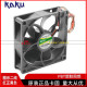 24V直流散热风扇KA1225 3500D24B 3000D24B 9225 KAKU卡固KA8025