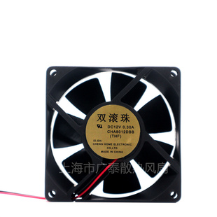 散热风扇 24伏 14cm厘米公分 12v 滚珠风扇2