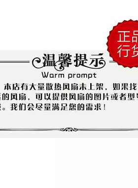 SK205AP-22-1 台湾神逵SHENGKWEI 变频器散热风扇 20572散热风机