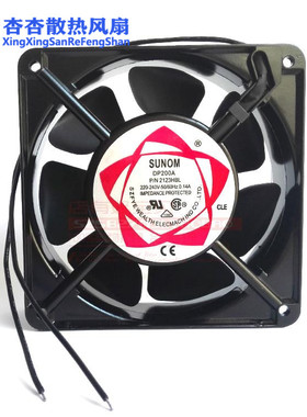 纯铜线12038 风扇DP200A2123HBL 耐高温双滚珠轴承风扇12cm 220V