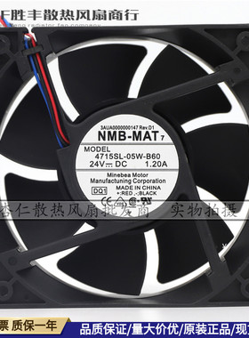 全新NMB-MAT 4715SL-05W-B60 DC24V 1.20A变频器风扇 质保2年