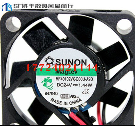MF40102VX-Q00U-A9D SUNON 4010 24V 1.4W 2线 静音风扇