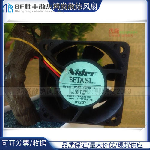 Nidec6025双滚珠大风量散热风扇 直流12V 0.25A do6t-12ps2a