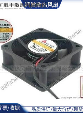 全新 Y.S.TECH FD246025EB 24V 0.21A 6025 6CM 2线变频器风扇