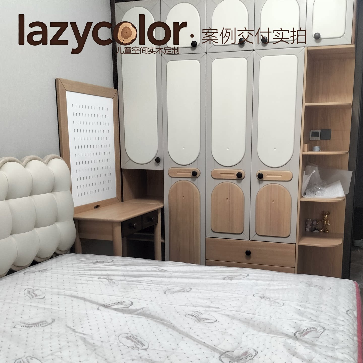 lazycolor全实木定制儿童家具儿童床高低床衣柜书桌套房定制设计