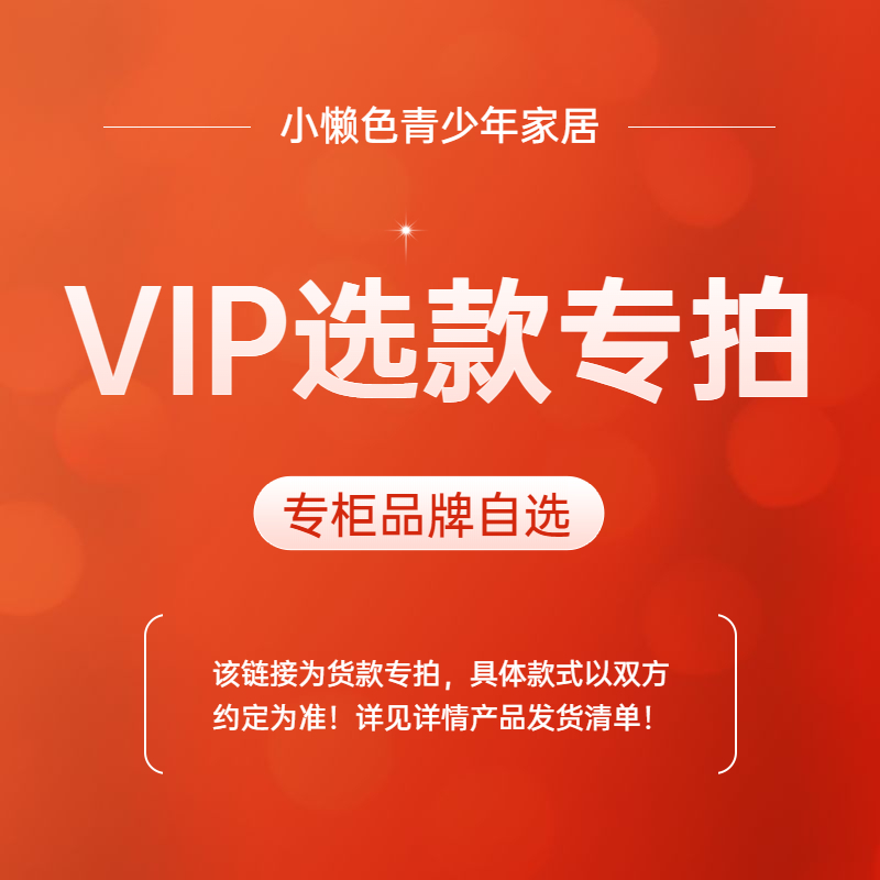 【VIP品牌自选专拍】儿童实木家具儿童床高低床衣柜书桌套房系列