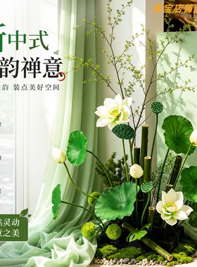 夏日仿真荷花主题装饰摆件