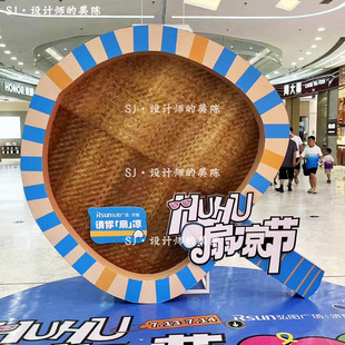 夏日超巨大型蒲扇子美陈商场DP点室内拍照打卡墙景区古镇装饰道具