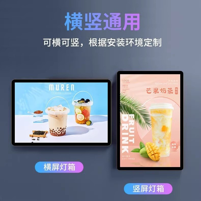 奶茶冷饮店灯箱定制苹果分体灯箱磁吸灯箱点餐牌圆角灯箱宣传画框