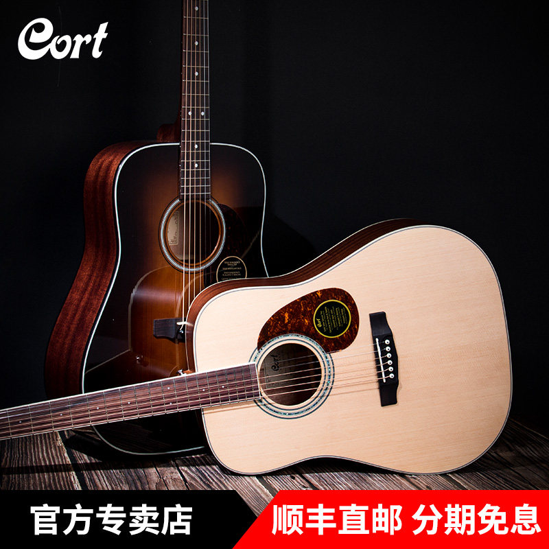 cort考特earth100/f/earth100zr/pd黑柿木龙头木单板民谣电箱吉他