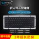 工业键盘 金属PC键盘 不锈钢防暴键盘 BL镀黑金属键盘 XP603