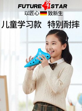 2024新款陶笛阿兹特克专业塑料乐器玩具六孔