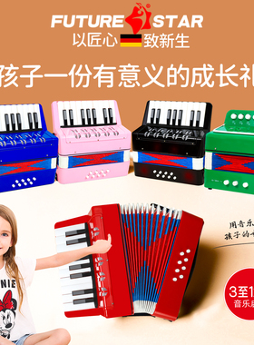 入门儿童小手风琴成人初学早教益智迷你玩具男孩女孩生日节日礼物