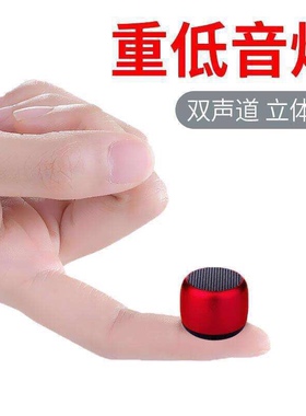德国小钢炮迷你超小蓝牙音箱重低音立体声大音量户外便携迷你音响