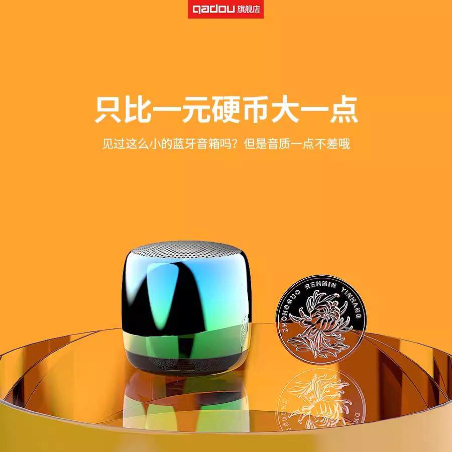 便携小型无线超迷你高音质音响蓝牙小音箱电脑手机低音炮收款
