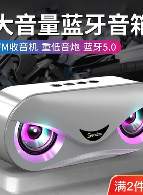 新款M6LED七彩灯无线蓝牙音箱双喇叭重低音炮大音量桌面插卡音响