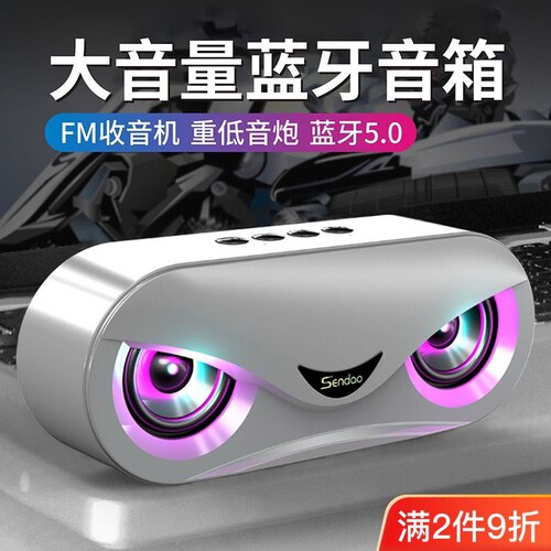 新款M6LED七彩灯无线蓝牙音箱双喇叭重低音炮大音量桌面插卡音响