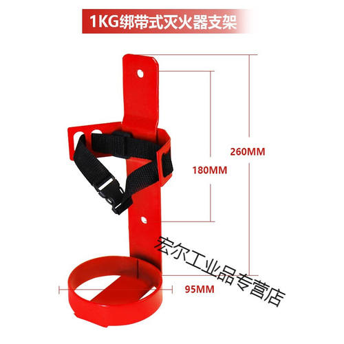 固定支架挂架货车不锈钢铁质汽车载干粉消防放置架子1KG铁质绑带