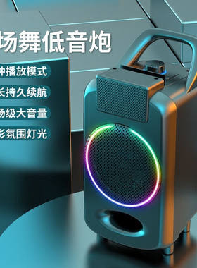 蓝悦LEnRuEA37户外广场舞音响无线蓝牙音箱大音量手other/其他 A7