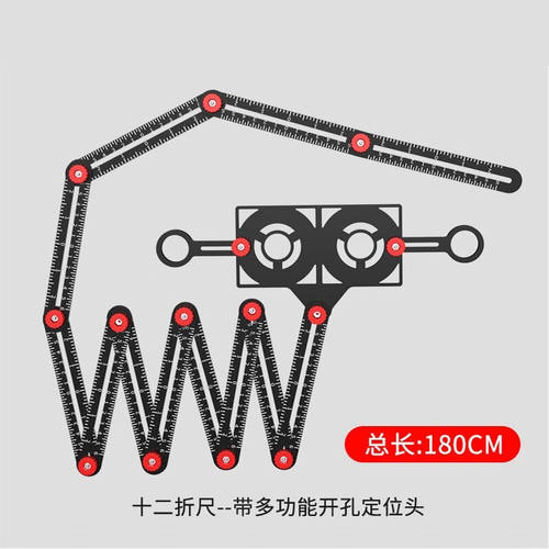 锋上六折尺贴瓷砖开孔铝合金打孔定位器泥瓦工铺贴地砖玻璃打孔工